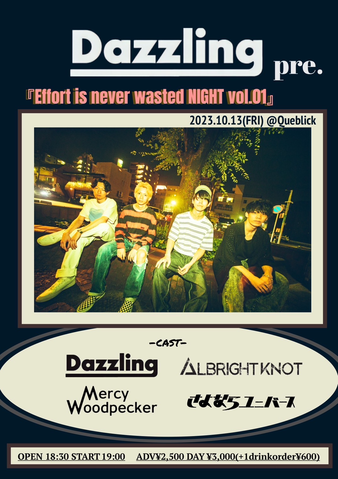 Effort is never wasted NIGHT vol.01